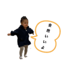 赤ちゃんベイビー2（個別スタンプ：6）