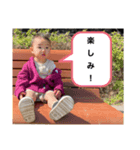 赤ちゃんベイビー2（個別スタンプ：8）