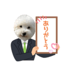 築さん.（個別スタンプ：4）