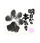 築さん.（個別スタンプ：7）