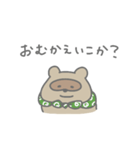 愛情たっぷりたぬきちゃん（個別スタンプ：5）