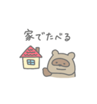 愛情たっぷりたぬきちゃん（個別スタンプ：33）