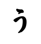 五十音（1）（個別スタンプ：3）