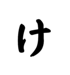 五十音（1）（個別スタンプ：9）