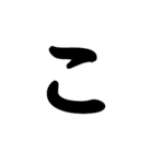 五十音（1）（個別スタンプ：10）