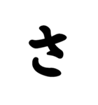 五十音（1）（個別スタンプ：11）