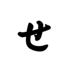 五十音（1）（個別スタンプ：14）