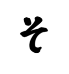 五十音（1）（個別スタンプ：15）