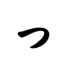 五十音（1）（個別スタンプ：18）