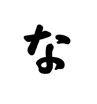 五十音（1）（個別スタンプ：21）