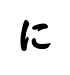 五十音（1）（個別スタンプ：22）