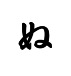 五十音（1）（個別スタンプ：23）