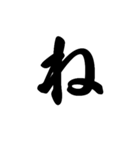 五十音（1）（個別スタンプ：24）