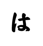 五十音（1）（個別スタンプ：26）