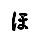 五十音（1）（個別スタンプ：30）