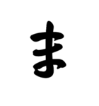 五十音（1）（個別スタンプ：31）