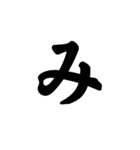 五十音（1）（個別スタンプ：32）