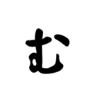 五十音（1）（個別スタンプ：33）