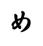 五十音（1）（個別スタンプ：34）