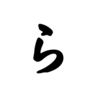 五十音（1）（個別スタンプ：39）