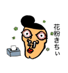 リーゼんときゅん3（個別スタンプ：14）