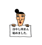 リーゼんときゅん3（個別スタンプ：25）