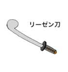 リーゼんときゅん3（個別スタンプ：31）