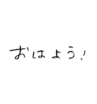 しんぷるるん 手書き文字（個別スタンプ：1）