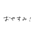 しんぷるるん 手書き文字（個別スタンプ：3）