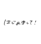 しんぷるるん 手書き文字（個別スタンプ：5）