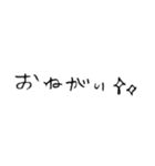 しんぷるるん 手書き文字（個別スタンプ：6）