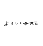 しんぷるるん 手書き文字（個別スタンプ：7）