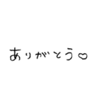 しんぷるるん 手書き文字（個別スタンプ：11）