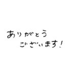 しんぷるるん 手書き文字（個別スタンプ：12）