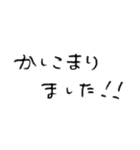 しんぷるるん 手書き文字（個別スタンプ：13）