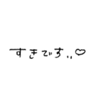 しんぷるるん 手書き文字（個別スタンプ：14）