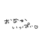 しんぷるるん 手書き文字（個別スタンプ：34）