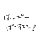 しんぷるるん 手書き文字（個別スタンプ：36）