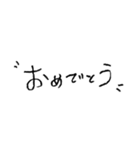 しんぷるるん 手書き文字（個別スタンプ：37）