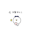 WBC ピヨコロ野球応援（個別スタンプ：3）