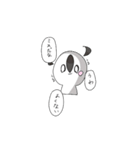 なんだこれ。。。なスタンプ（個別スタンプ：13）