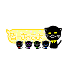 5色リボンの黒猫たち（個別スタンプ：4）