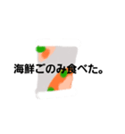 いろんなものセット36（個別スタンプ：1）