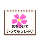 Maki’sスタンプ 桜（個別スタンプ：4）