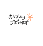 日常で使えるふんわり文字敬語♡（個別スタンプ：1）
