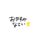 日常で使えるふんわり文字敬語♡（個別スタンプ：2）