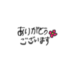 日常で使えるふんわり文字敬語♡（個別スタンプ：3）