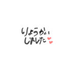日常で使えるふんわり文字敬語♡（個別スタンプ：4）