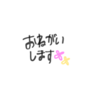 日常で使えるふんわり文字敬語♡（個別スタンプ：6）