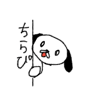 あかちゃん犬（個別スタンプ：3）